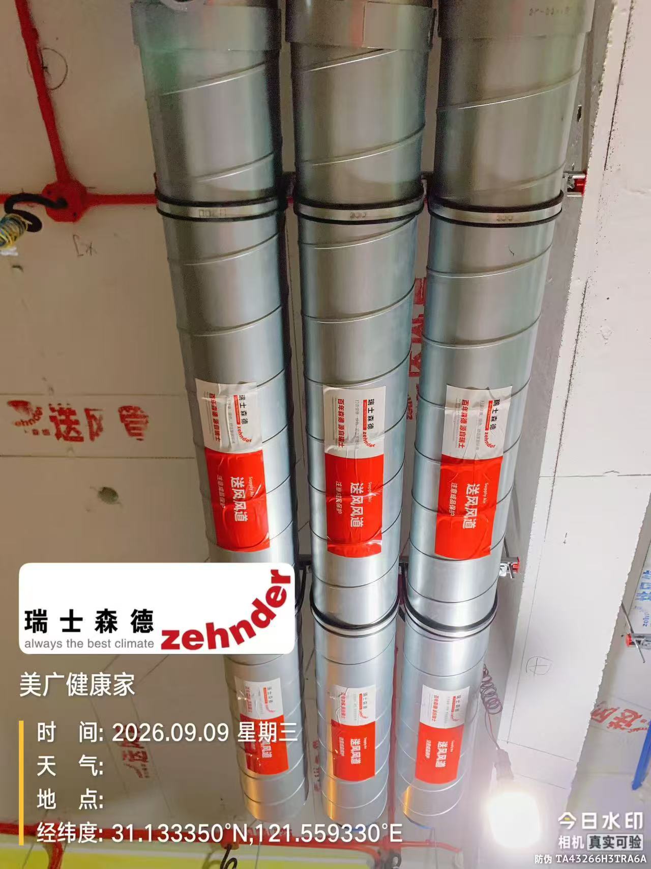 河口中央空调VS全空气，别墅业主别再交智商税了！