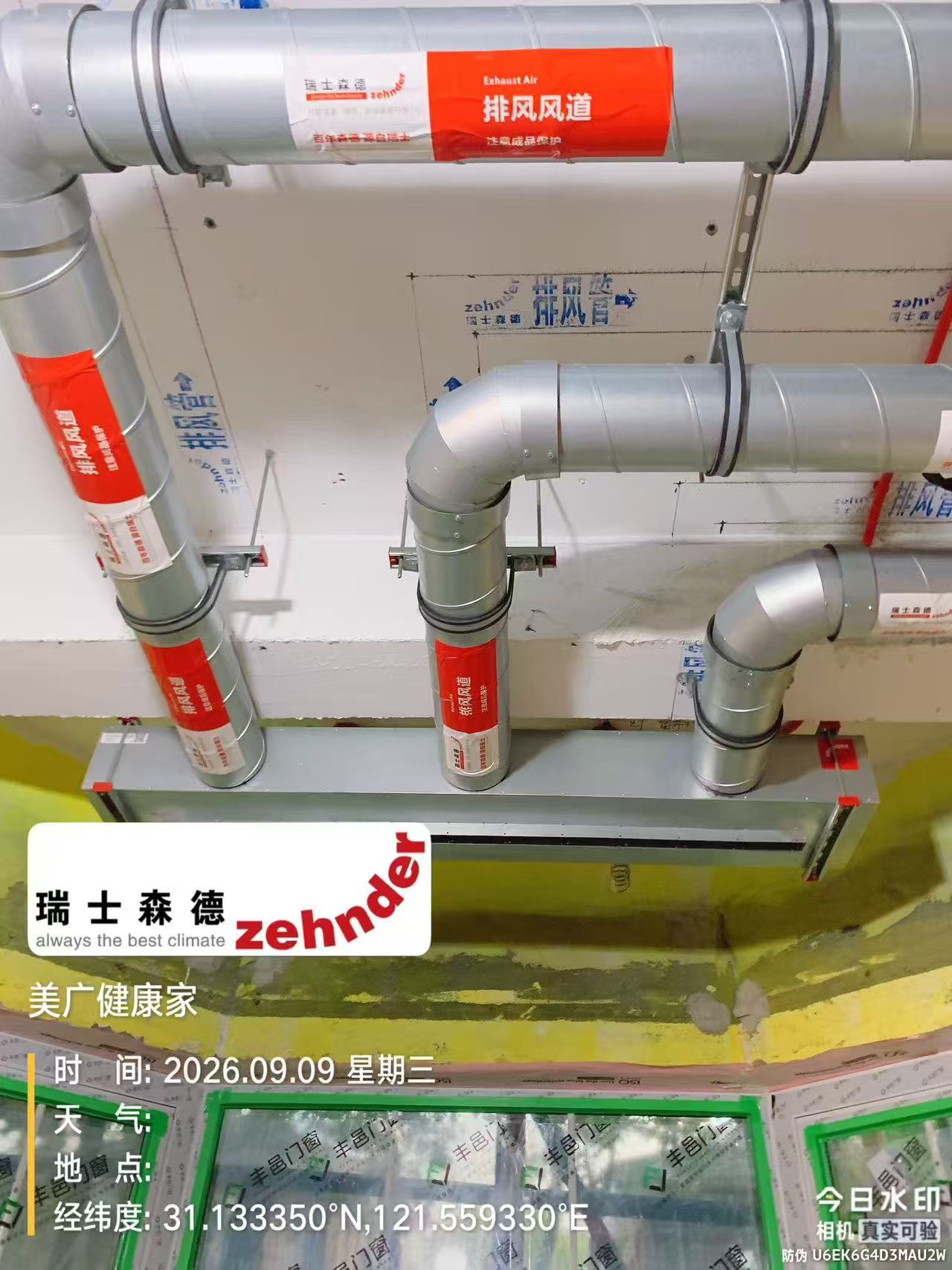 河口上海绿宝园五恒系统施工进度：分风箱与送风管安装